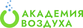 Академия Воздуха